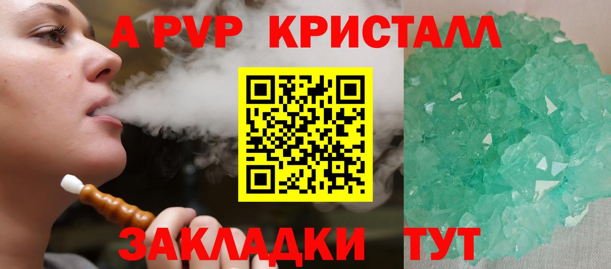 Альфа ПВП СК  Вход с VPN  Alfa_PVP VHQ  Альфа ПВП СК  Карачаевск 