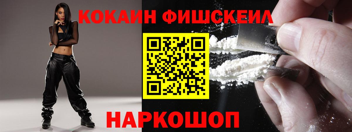 COCAIN  Cocaine 98%  Cocaine VHQ  Вход с VPN  Карачаевск 