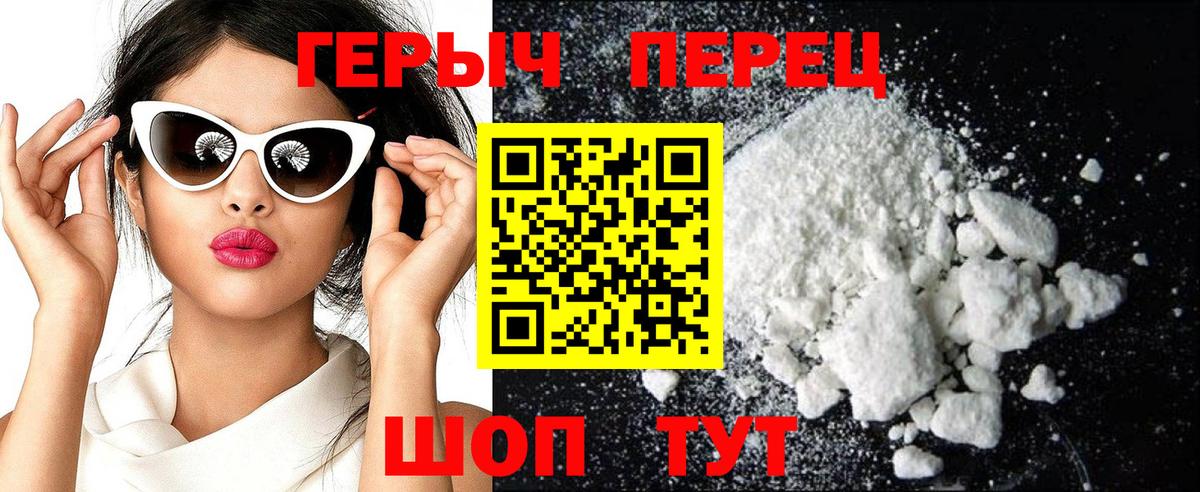 Метамфетамин Карачаевск