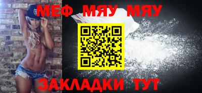 метамфетамин Беслан
