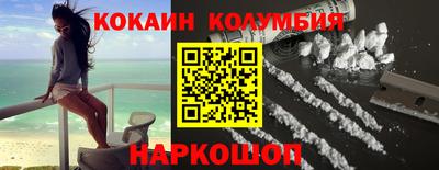синтетический гашиш Бийск