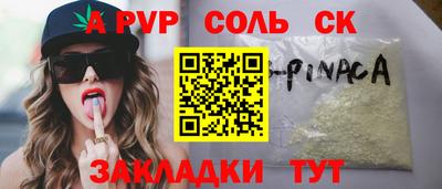 дживик Берёзовский