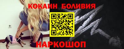 метамфетамин Беслан