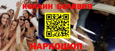 метамфетамин Беслан