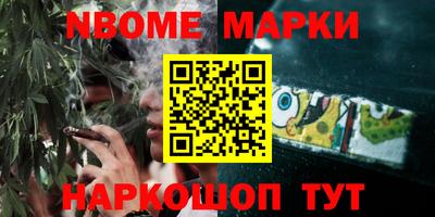 метамфетамин Беслан