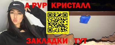 метамфетамин Беслан