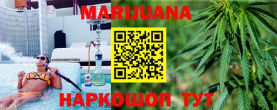 синтетический гашиш Бийск