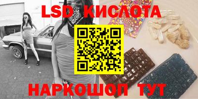 синтетический гашиш Бийск
