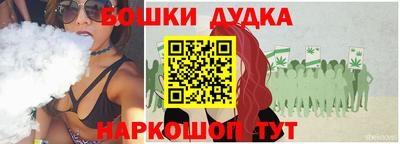 синтетический гашиш Бийск