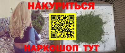 метамфетамин Беслан