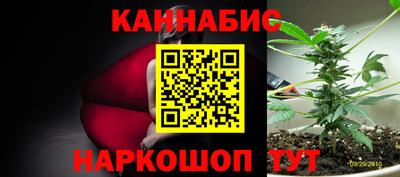 синтетический гашиш Бийск