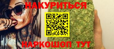 синтетический гашиш Бийск