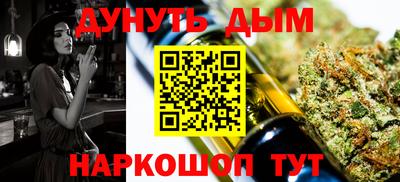 синтетический гашиш Бийск