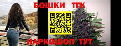 синтетический гашиш Бийск