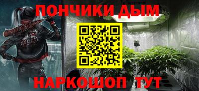 синтетический гашиш Бийск