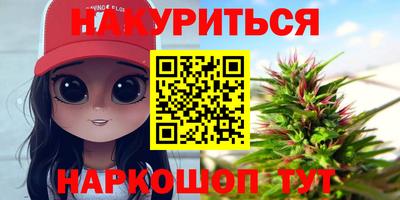 метамфетамин Беслан