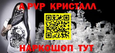 синтетический гашиш Бийск