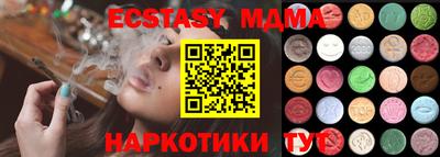 метамфетамин Беслан