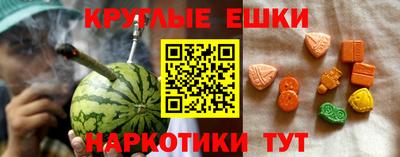 метамфетамин Беслан