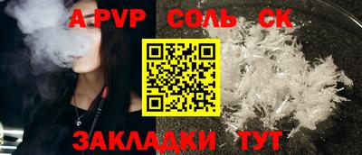 метамфетамин Беслан