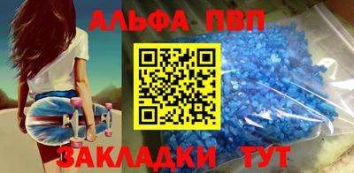 кокаин Надым