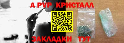 метамфетамин Беслан