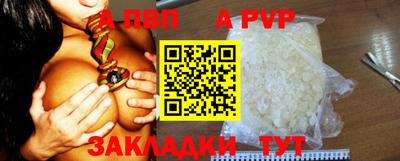 метамфетамин Беслан