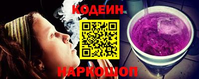 метамфетамин Беслан