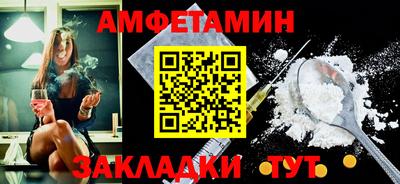 метамфетамин Беслан