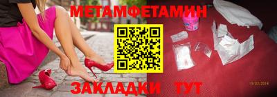 дживик Берёзовский