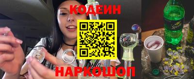 метамфетамин Беслан
