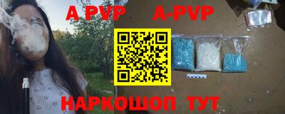 метамфетамин Беслан