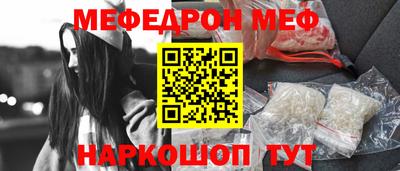 синтетический гашиш Бийск