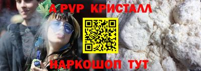 дживик Берёзовский