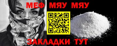 метамфетамин Беслан
