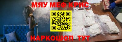 метамфетамин Беслан