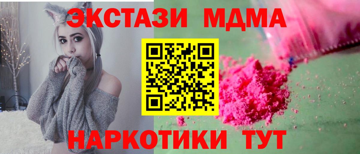 NBOMe  Бошки Шишки  Карачаевск  Метамфетамин  Гашиш  ГАШ  Вход с VPN  МЕФ кристаллы  МАРИХУАНА 