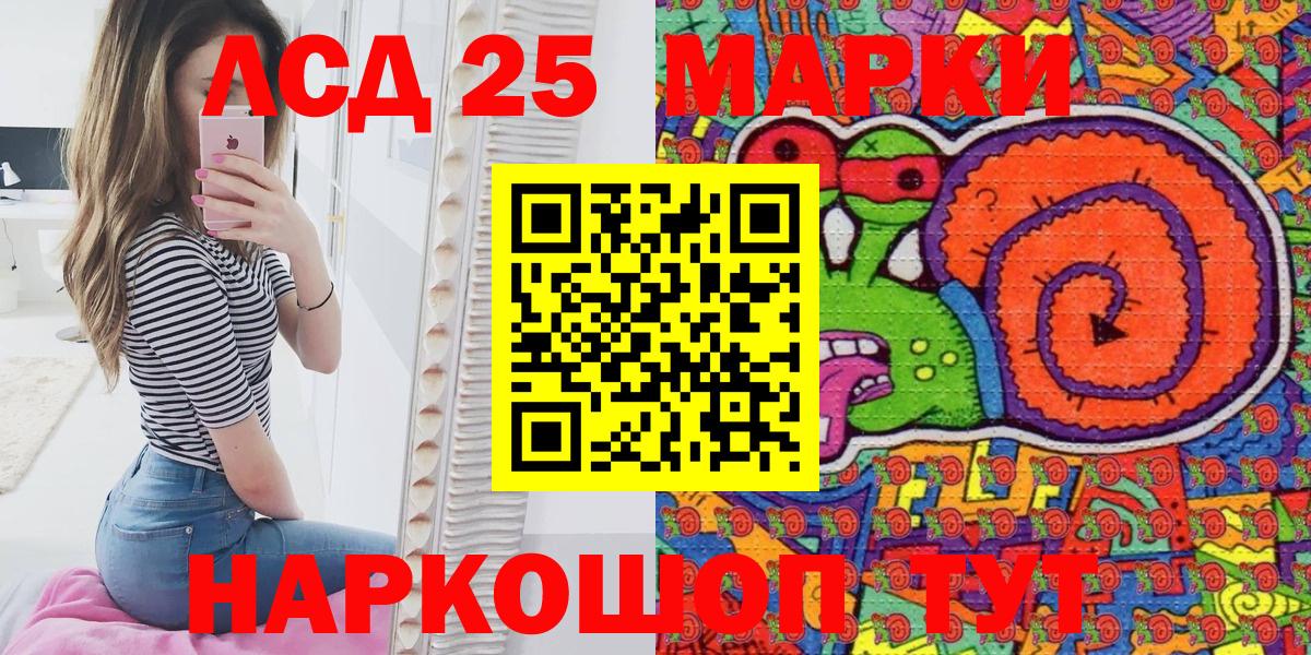 Наркотические марки 1500мкг  Наркотические марки 1500мкг  Вход с VPN  Карачаевск 