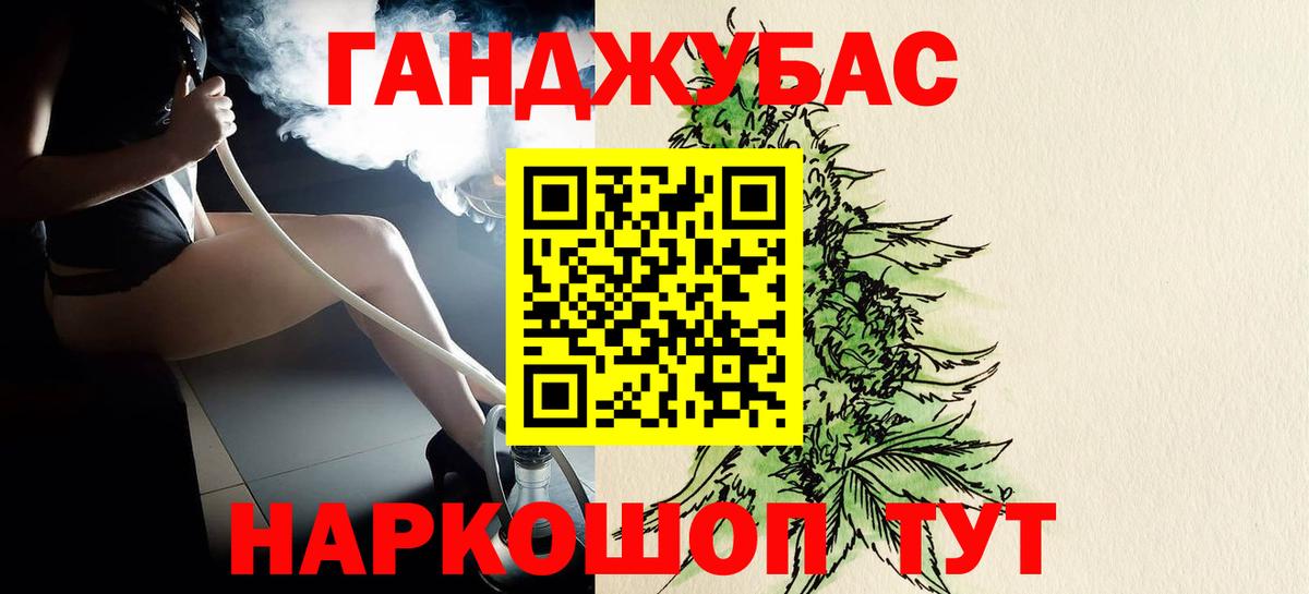 Карачаевск  Конопля индика  Канабис сатива  МАРИХУАНА Amnesia  Вход с VPN  Конопля конопля 